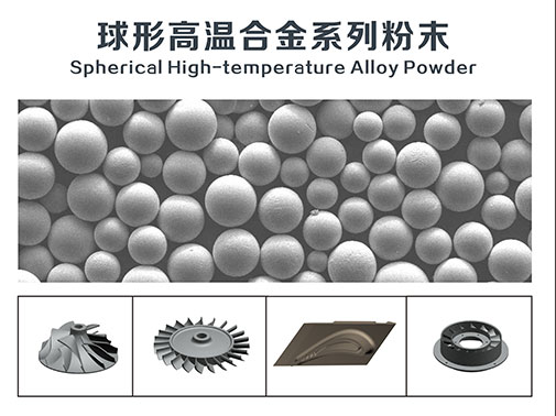 ���θ��ºϽ�ϵ�з�ĩ����Ʒ