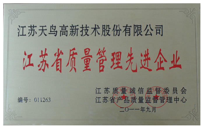 ����ʡ���������Ƚ���ҵ