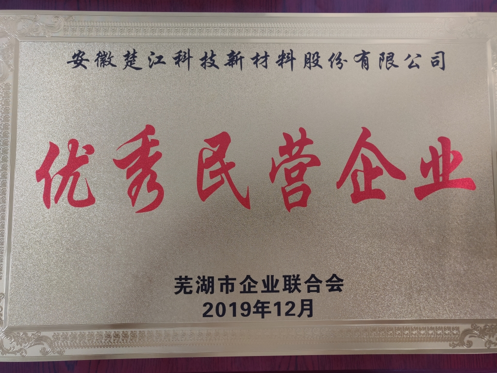 �ߺ���������Ӫ��ҵ