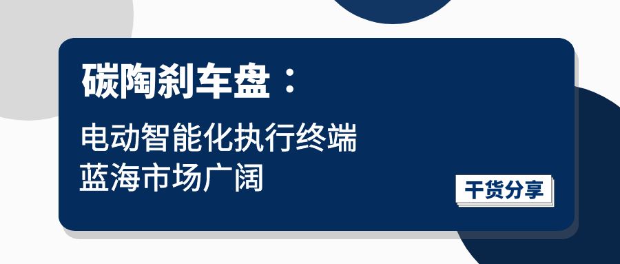 ̼��ɲ���̡õ綯���ܻ�ִ���ն��������г�����